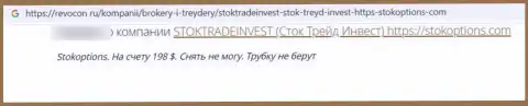 Создатель комментария говорит о том, что Stock Trade Invest - это ОБМАНЩИКИ !!! Связываться с которыми довольно-таки опасно
