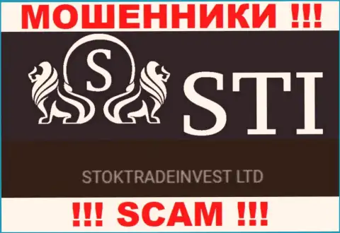 Контора Сток Трейд Инвест находится под руководством конторы StockTradeInvest LTD