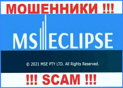 MSE PTY LTD - это юр лицо компании MS Eclipse, будьте начеку они АФЕРИСТЫ !