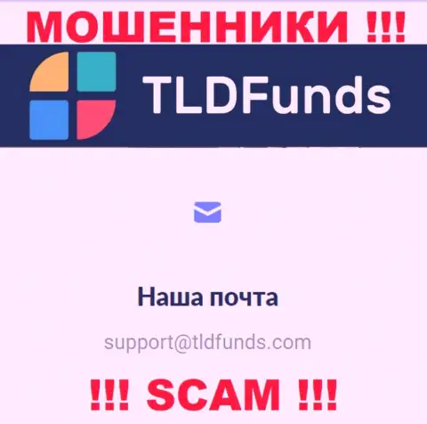 Электронный адрес, который internet мошенники TLDFunds представили на своем официальном веб-портале