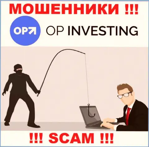 OP Investing - это ловушка для лохов, никому не рекомендуем работать с ними