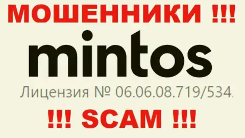 Предоставленная лицензия на портале Mintos, не мешает им присваивать денежные средства наивных людей - это ВОРЫ !!!
