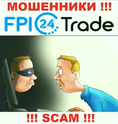 Не верьте FPI24Trade Com - поберегите собственные финансовые активы