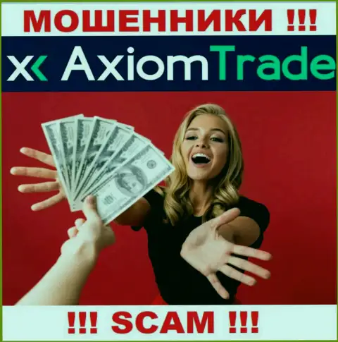 Все, что нужно интернет ворам Axiom-Trade Pro - это подтолкнуть вас взаимодействовать с ними