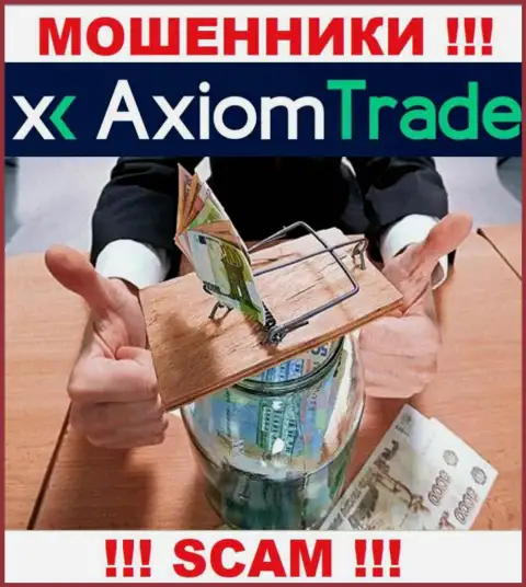 И депозиты, и все последующие дополнительные вложенные деньги в организацию Axiom-Trade Pro будут украдены - ВОРЫ