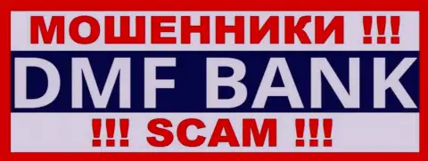 DMF-Bank Com - это ЛОХОТРОНЩИКИ !!! SCAM !!!