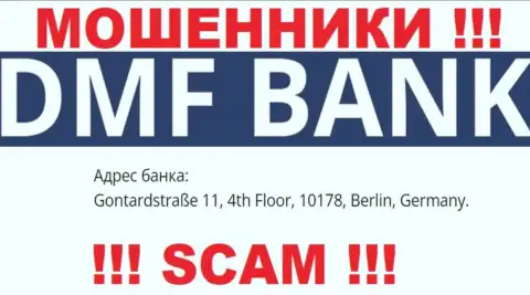 DMFBank - это циничные ШУЛЕРА !!! На официальном сайте организации предоставили липовый официальный адрес