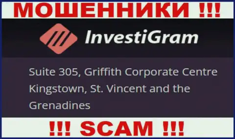 Investi Gram засели на оффшорной территории по адресу Suite 305, Griffith Corporate Centre Kingstown, St. Vincent and the Grenadines - это МОШЕННИКИ !