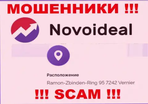 Доверять информации, что NovoIdeal Com засветили на своем интернет-сервисе, касательно местонахождения, не рекомендуем