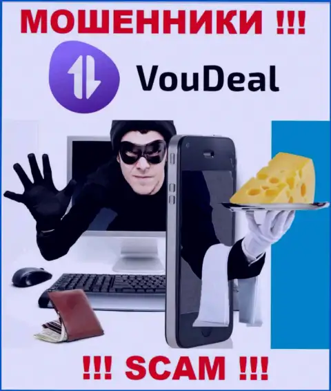 В организации VouDeal сливают вложенные деньги всех, кто дал согласие на совместную работу