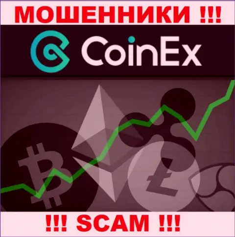 Не стоит верить, что область деятельности Coinex Com - Crypto trading законна - это надувательство