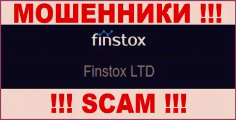Мошенники Finstox Com не скрыли свое юридическое лицо - это Finstox LTD