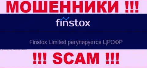 Имея дело с организацией Finstox Com, образуются трудности с возвратом финансовых вложений, так как их регулирует мошенник
