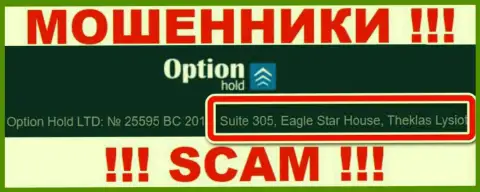 Оффшорный адрес Option Hold - Suite 305, Eagle Star House, Theklas Lysioti, Cyprus, информация взята с сайта компании