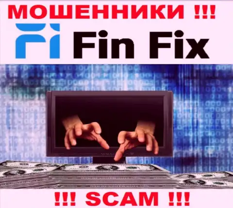 Вся работа ФинФикс сводится к облапошиванию валютных игроков, так как это internet-мошенники