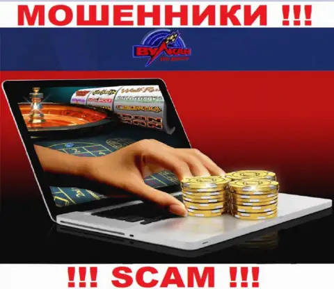 Имея дело с Vulkan na dengi, рискуете потерять деньги, т.к. их Online-казино - это обман