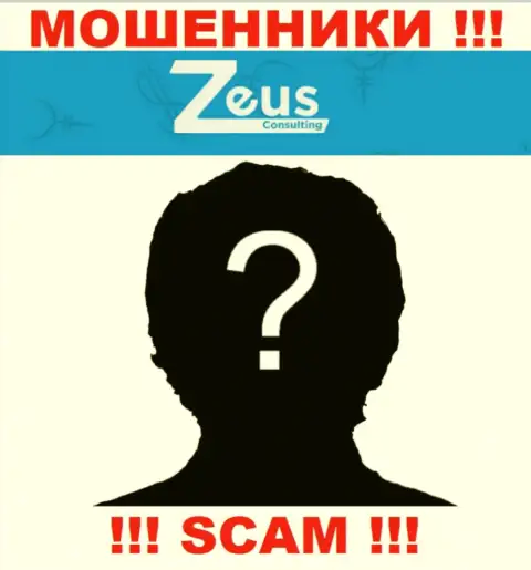 Zeus Consulting скрывают информацию о руководстве компании