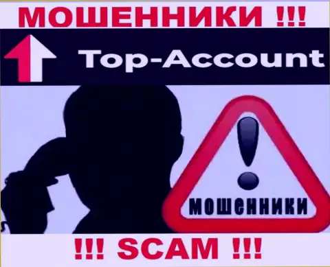 Не отвечайте на звонок с TopAccount, можете легко попасть в загребущие лапы данных internet-мошенников