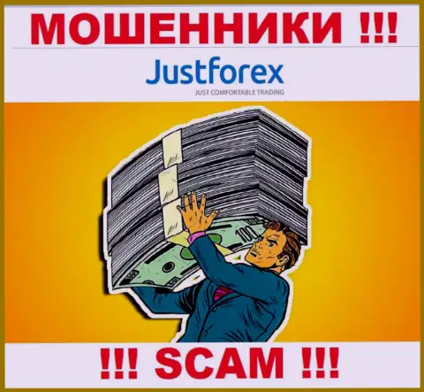 JustForex - это ОБМАНЩИКИ !!! Разводят биржевых игроков на дополнительные вклады