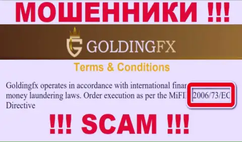 Вы не сумеете забрать денежные средства с Golding FX, предоставленная на ресурсе лицензия на осуществление деятельности в этом не сможет помочь