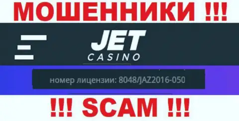 Будьте крайне осторожны, Jet Casino намеренно разместили на сайте свой лицензионный номер