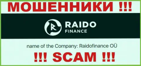 Мошенническая организация Raido Finance в собственности такой же опасной конторе РаидоФинанс ОЮ