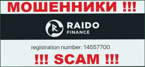 Регистрационный номер интернет мошенников Раидо Финанс, с которыми очень рискованно сотрудничать - 14557700