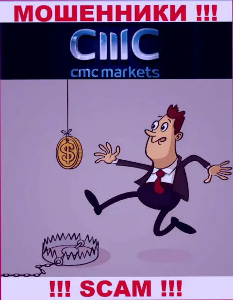 На требования ворюг из конторы CMC Markets оплатить комиссию для вывода денежных вкладов, ответьте отказом