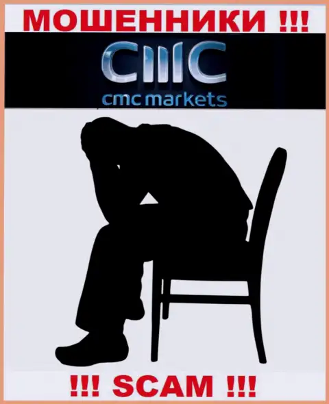 Не стоит опускать руки в случае слива со стороны компании CMC Markets, Вам постараются помочь