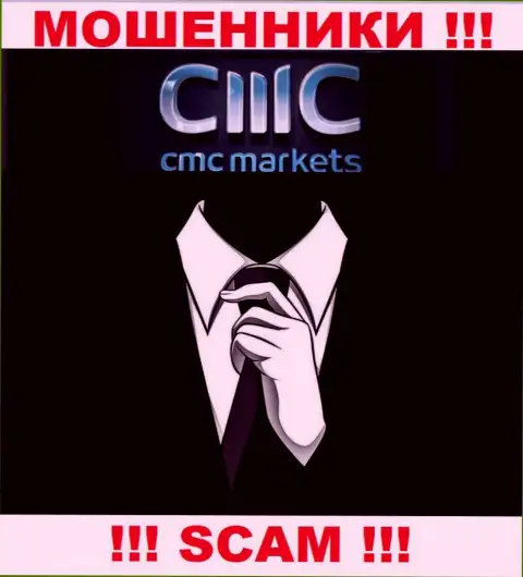 CMCMarkets - это ненадежная организация, инфа о непосредственных руководителях которой напрочь отсутствует