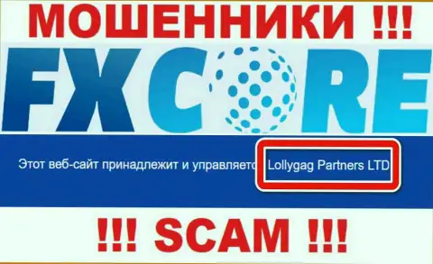Юридическое лицо мошенников Lollygag Partners LTD это Lollygag Partners LTD