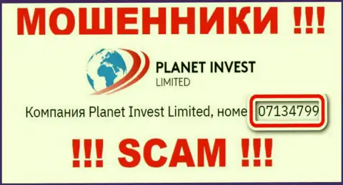 Присутствие номера регистрации у PlanetInvest Limited (07134799) не сделает эту компанию добропорядочной