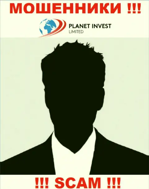 Руководство Planet Invest Limited старательно скрыто от internet-пользователей