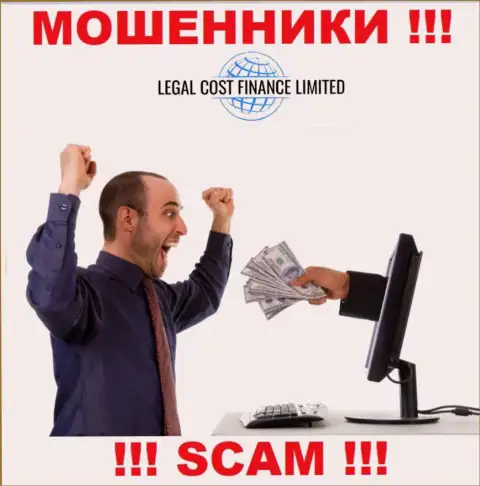 Обещания получить доход, наращивая депозит в дилинговой компании Legal Cost Finance Limited - это РАЗВОДНЯК !!!