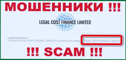 Компания, которая владеет мошенниками Legal Cost Finance - Legal Cost Finance Limited