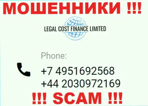 Будьте очень бдительны, вдруг если звонят с неизвестных номеров телефона, это могут оказаться шулера Legal Cost Finance