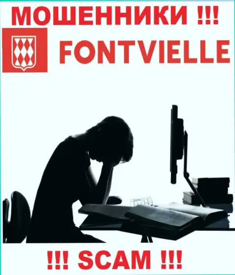 Если вас раскрутили на денежные средства в дилинговой конторе Fontvielle, тогда пишите жалобу, Вам постараются помочь