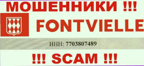 Регистрационный номер Fontvielle Ru - 7703807489 от слива вкладов не сбережет