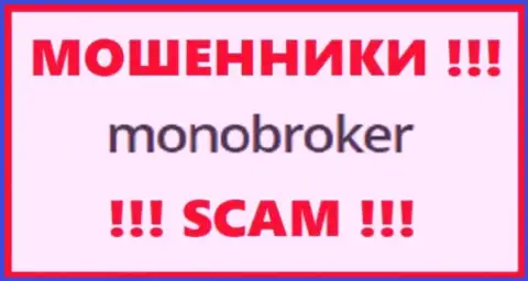 Логотип ЖУЛИКОВ МоноБрокер Нет