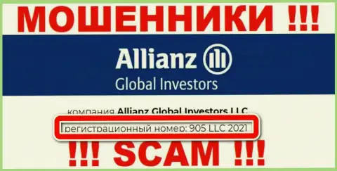 Allianz Global Investors - МОШЕННИКИ !!! Номер регистрации конторы - 905 LLC 2021