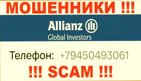 Разводом своих клиентов интернет-разводилы из конторы Allianz Global Investors LLC занимаются с различных номеров телефонов