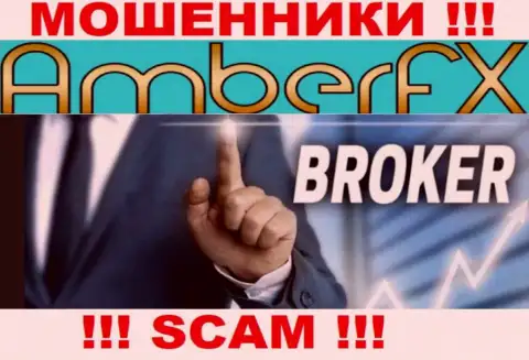 С компанией AmberFX Co работать нельзя, их направление деятельности Broker - это замануха