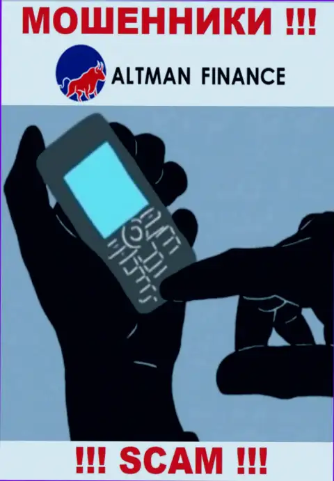 Altman Inc Com в поисках новых клиентов, шлите их подальше