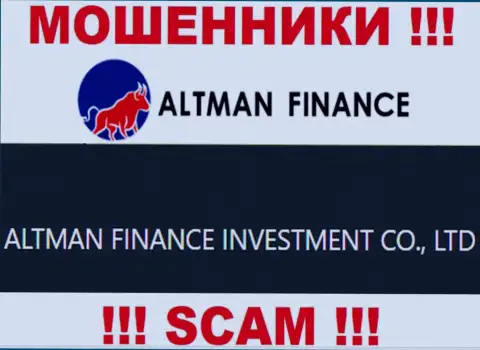 Руководством АльтманФинанс является организация - ALTMAN FINANCE INVESTMENT CO., LTD