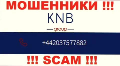 Одурачиванием клиентов internet аферисты из KNB Group Limited промышляют с разных номеров телефонов