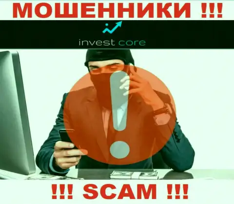 InvestCore Pro ушлые мошенники, не отвечайте на звонок - разведут на средства