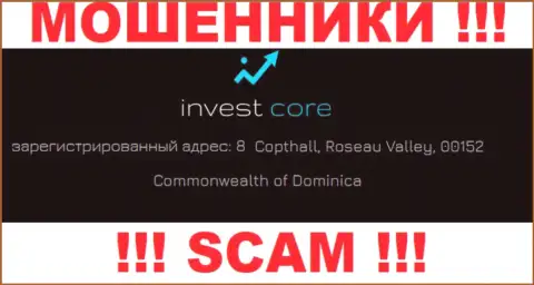 Invest Core - это мошенники ! Скрылись в оффшорной зоне по адресу 8 Copthall, Roseau Valley, 00152 Commonwealth of Dominica и прикарманивают финансовые вложения клиентов