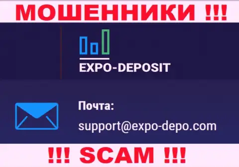 Не нужно общаться через е-мейл с конторой Expo-Depo Com - это МОШЕННИКИ !!!