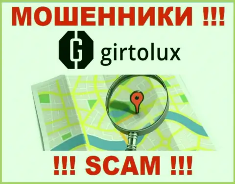 Остерегайтесь совместного сотрудничества с интернет мошенниками Girtolux Com - нет инфы о адресе регистрации