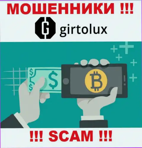 Мошенники Гиртолюкс, прокручивая делишки в сфере Крипто обменник, оставляют без денег доверчивых клиентов